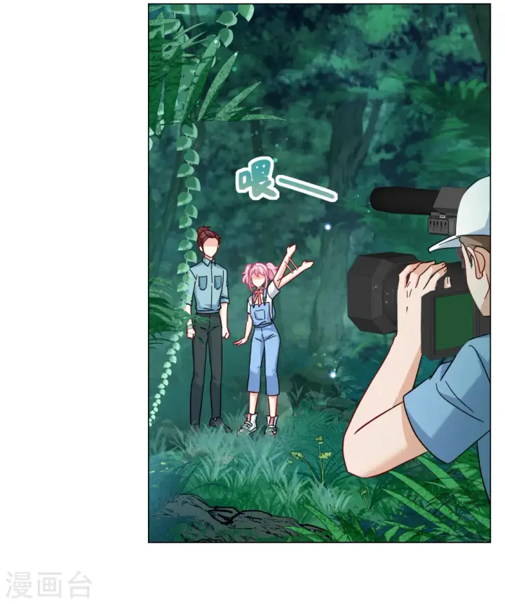 漫画《她来了，请趴下》第283话 孤注一掷2第17张图