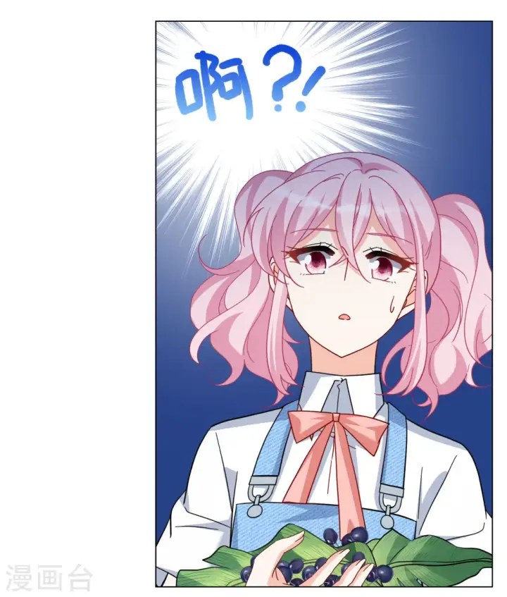 漫画《她来了，请趴下》第283话 孤注一掷2第3张图
