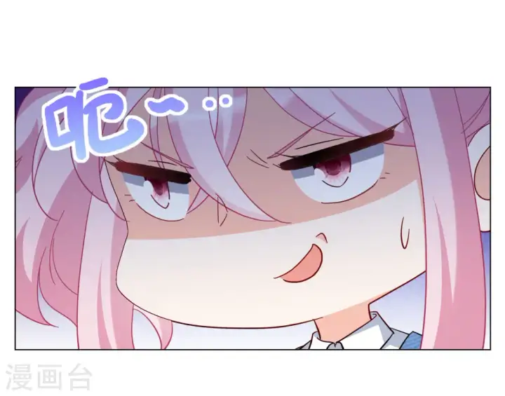 漫画《她来了，请趴下》第283话 孤注一掷2第6张图