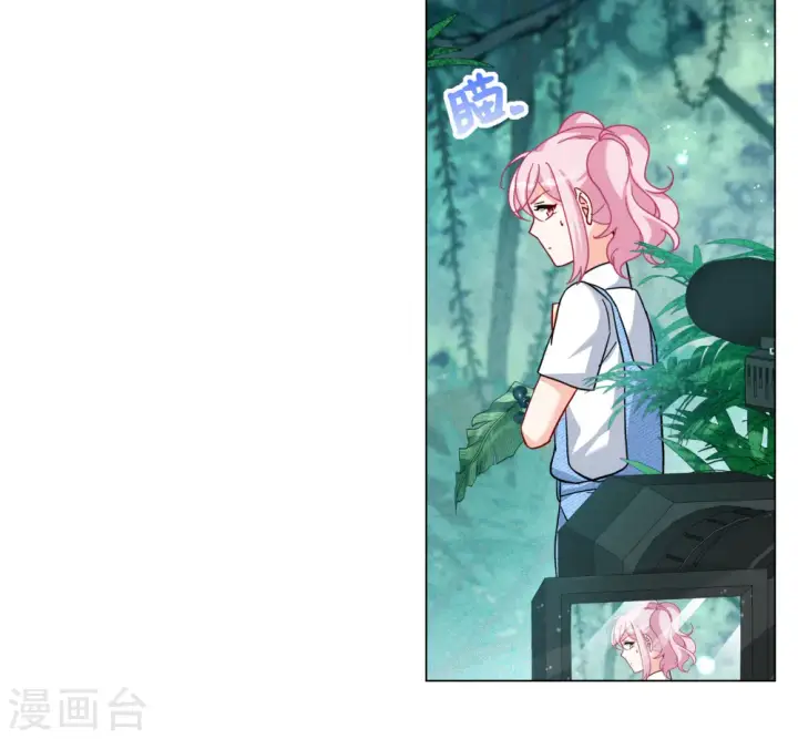 漫画《她来了，请趴下》第283话 孤注一掷2第8张图