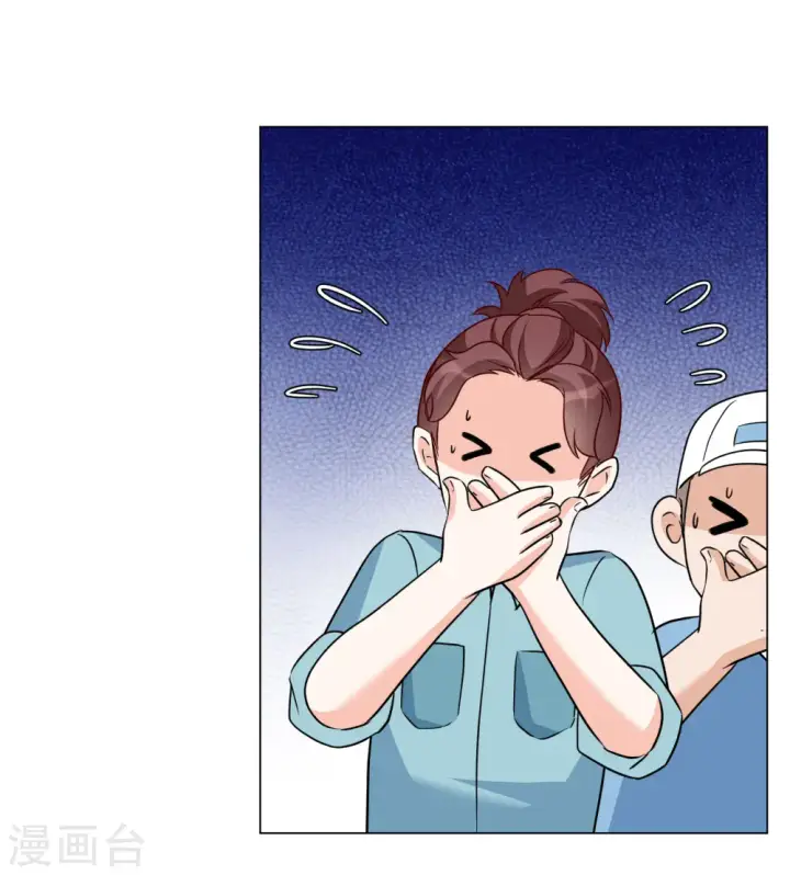 漫画《她来了，请趴下》第284话 孤注一掷3第16张图
