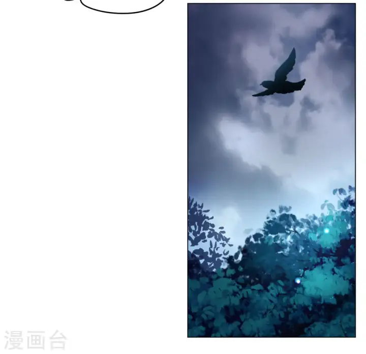 漫画《她来了，请趴下》第284话 孤注一掷3第7张图