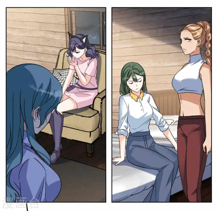 漫画《她来了，请趴下》第285话 撤掉女主？1第13张图