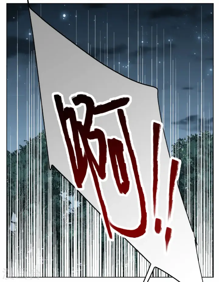 漫画《她来了，请趴下》第285话 撤掉女主？1第14张图