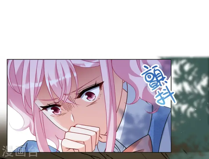 漫画《她来了，请趴下》第285话 撤掉女主？1第3张图