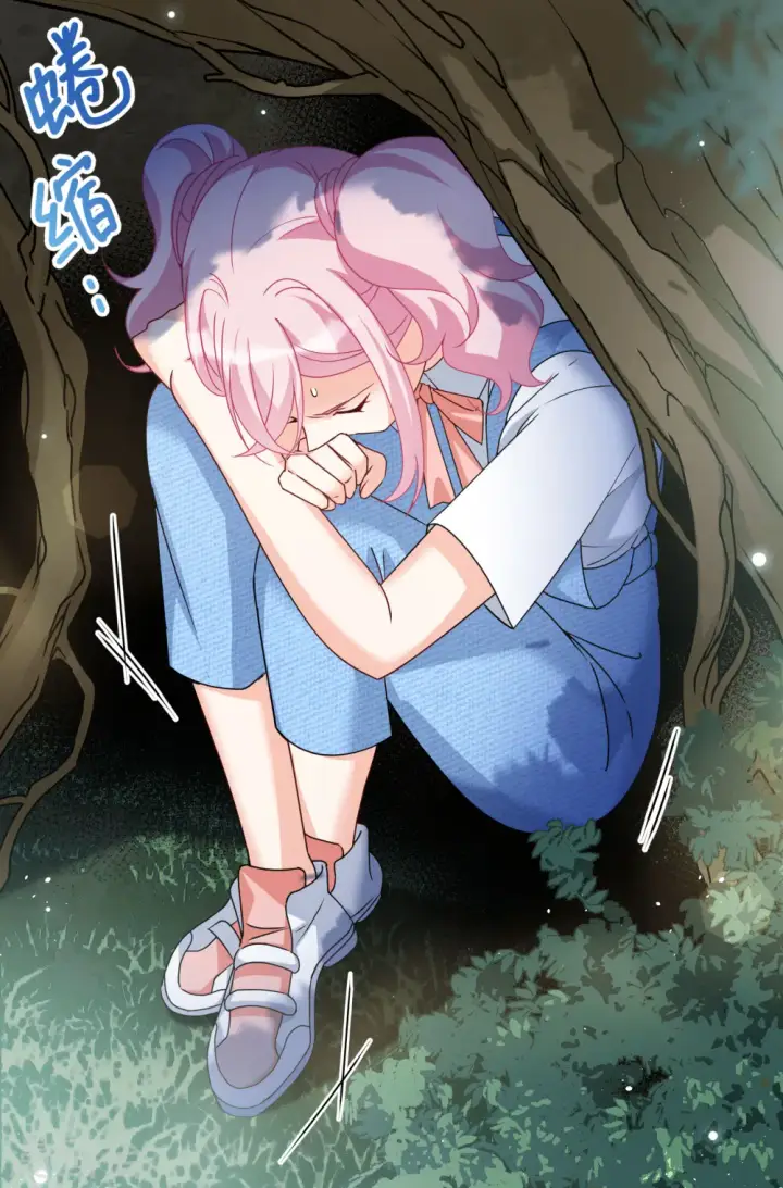 漫画《她来了，请趴下》第285话 撤掉女主？1第4张图