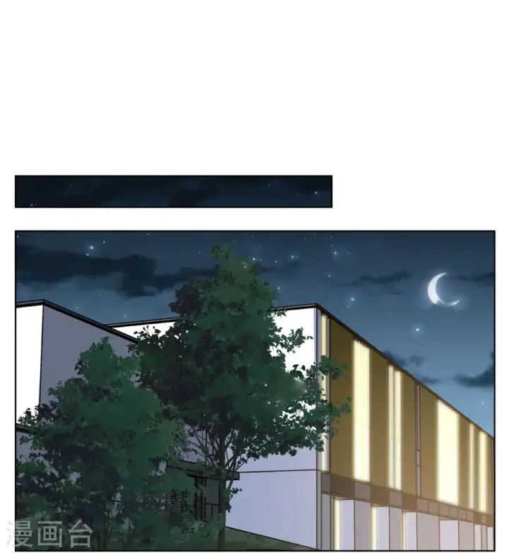 漫画《她来了，请趴下》第286话 撤掉女主？2第18张图