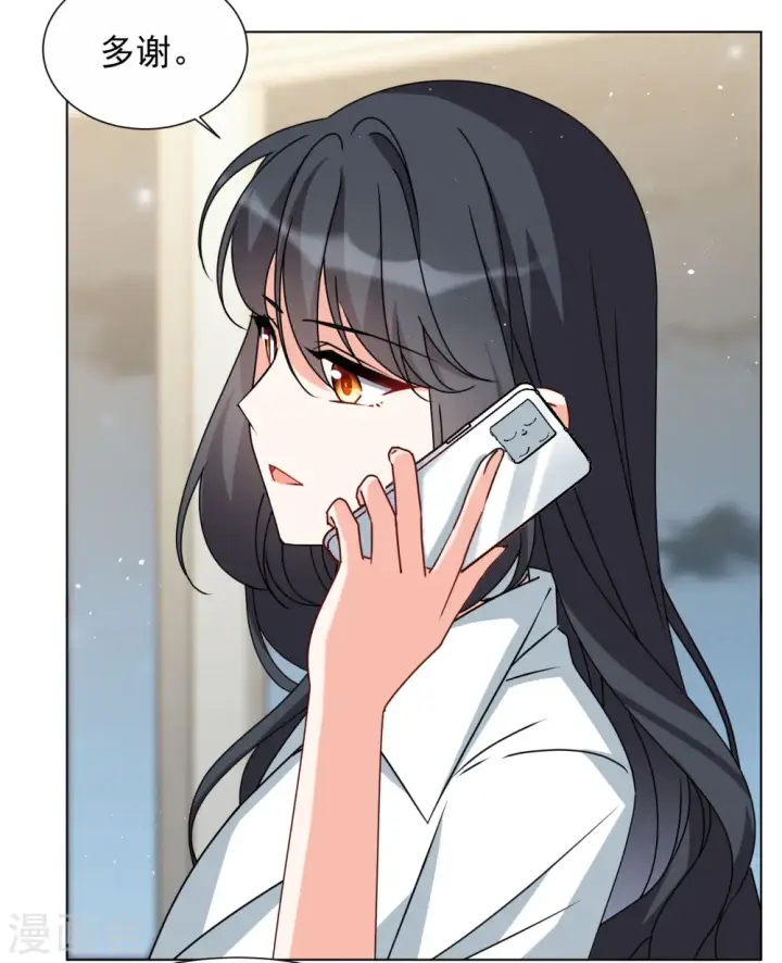 漫画《她来了，请趴下》第286话 撤掉女主？2第26张图