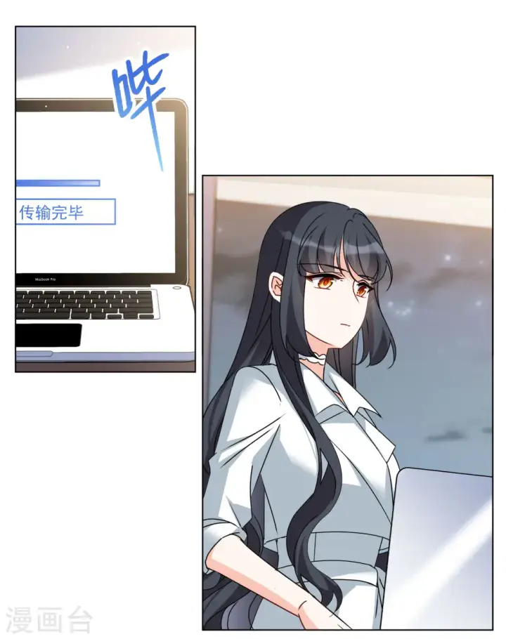 漫画《她来了，请趴下》第286话 撤掉女主？2第28张图