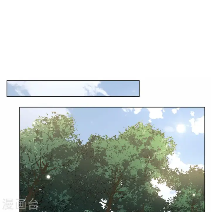 漫画《她来了，请趴下》第286话 撤掉女主？2第3张图