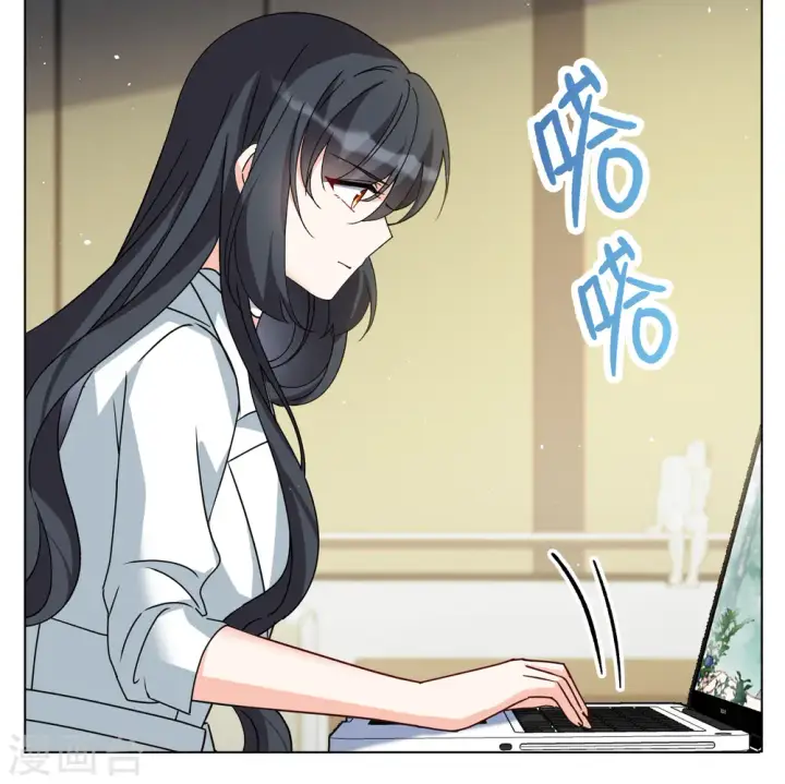 漫画《她来了，请趴下》第286话 撤掉女主？2第32张图