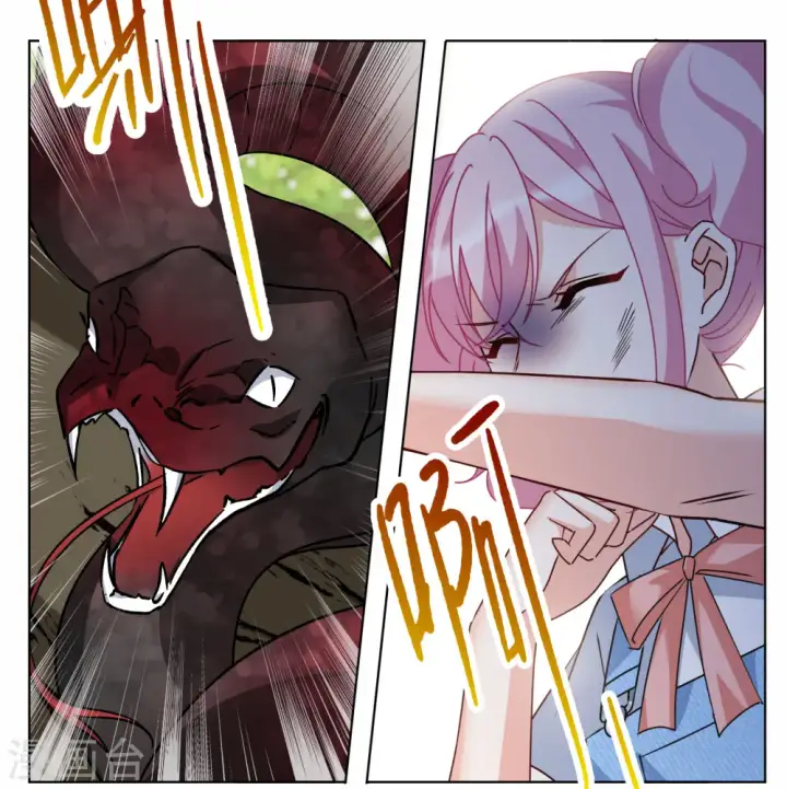 漫画《她来了，请趴下》第286话 撤掉女主？2第9张图