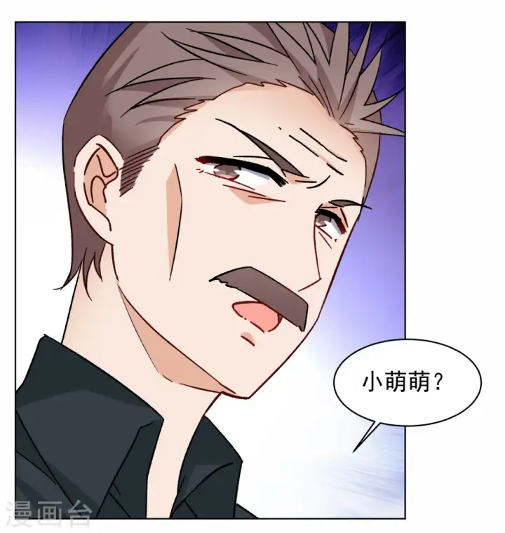 漫画《她来了，请趴下》第287话 撤掉女主？3第13张图
