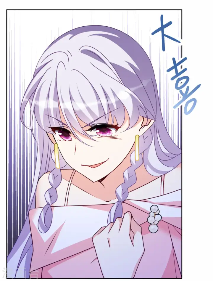 漫画《她来了，请趴下》第287话 撤掉女主？3第21张图