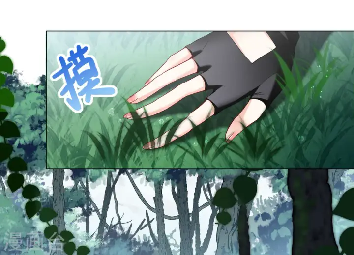 漫画《她来了，请趴下》第288话 我来了1第11张图