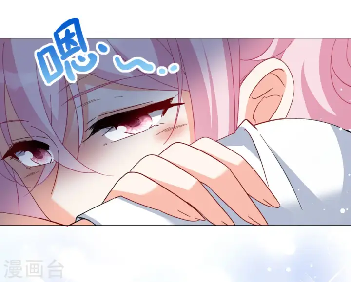 漫画《她来了，请趴下》第288话 我来了1第24张图