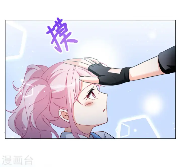 漫画《她来了，请趴下》第288话 我来了1第27张图
