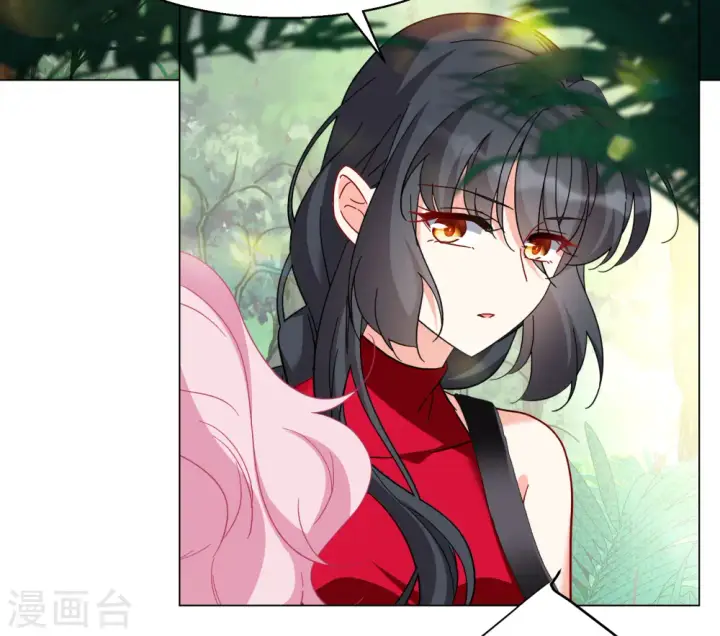 漫画《她来了，请趴下》第289话 我来了2第14张图