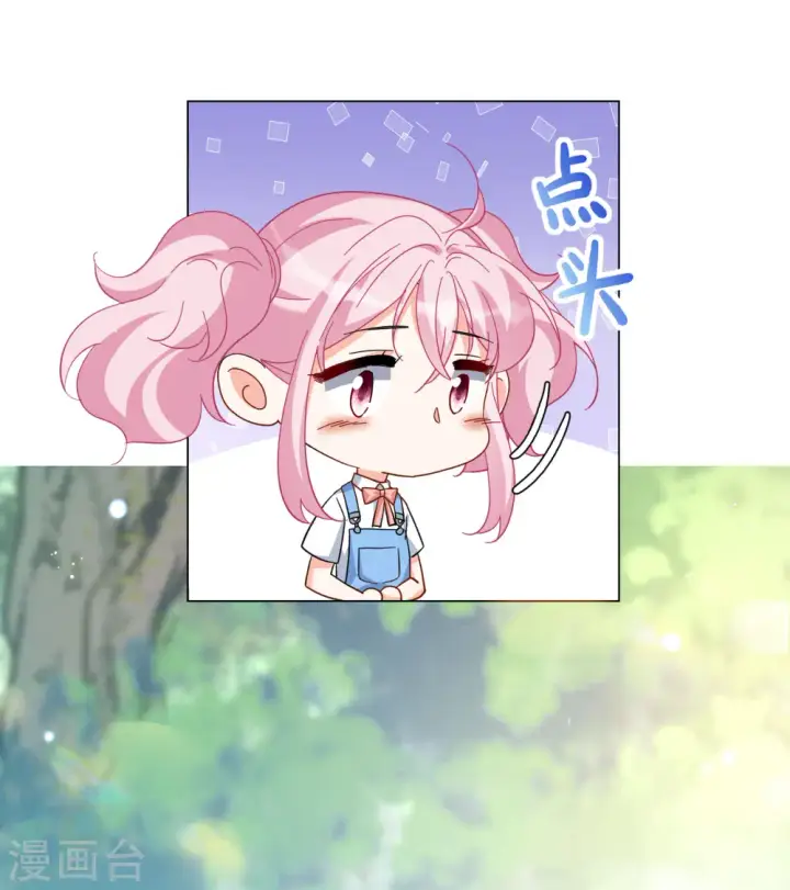 漫画《她来了，请趴下》第289话 我来了2第17张图