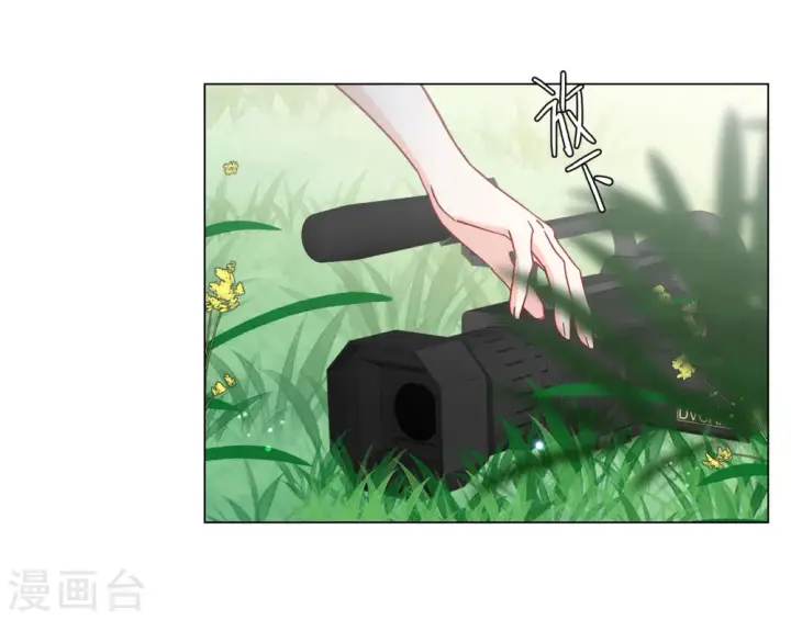 漫画《她来了，请趴下》第289话 我来了2第24张图