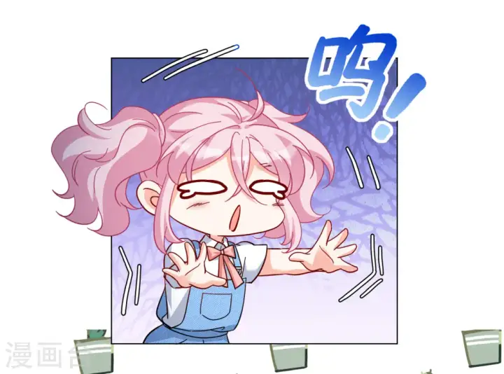漫画《她来了，请趴下》第289话 我来了2第3张图
