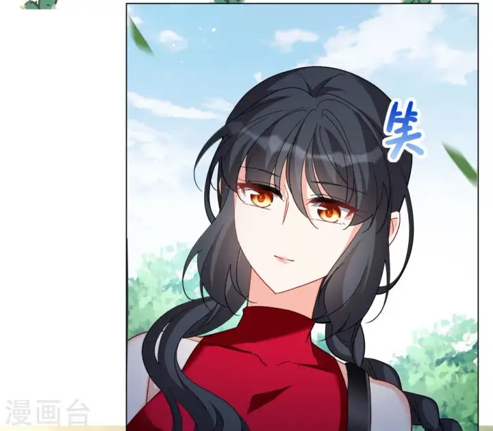 漫画《她来了，请趴下》第289话 我来了2第5张图