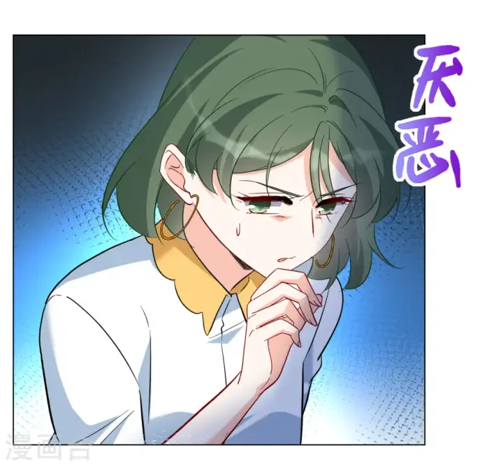 漫画《她来了，请趴下》第290话 我来了3第12张图