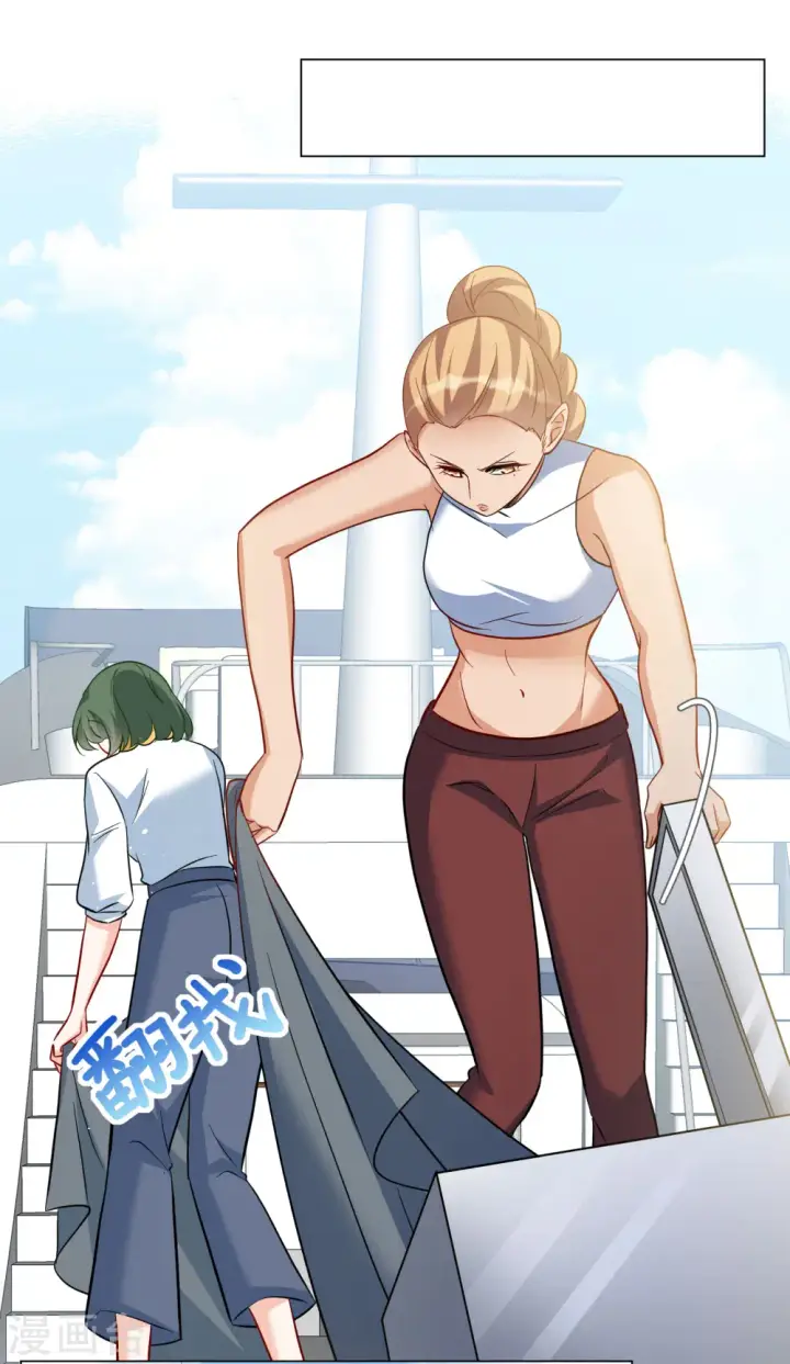漫画《她来了，请趴下》第290话 我来了3第13张图