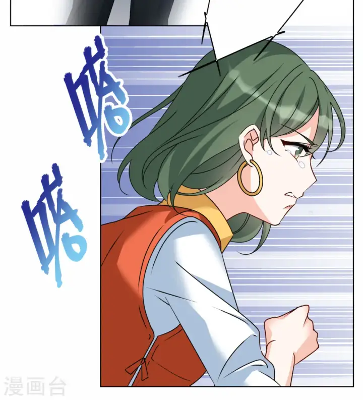 漫画《她来了，请趴下》第291话 我来送你去死1第10张图
