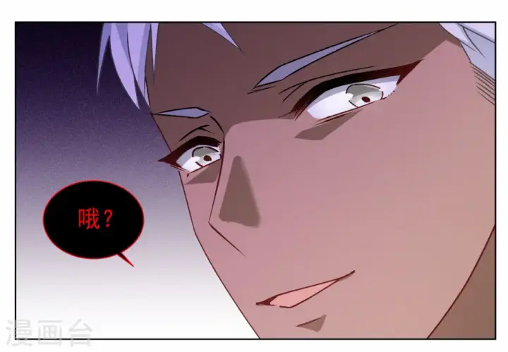漫画《她来了，请趴下》第291话 我来送你去死1第11张图