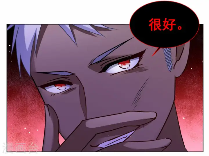 漫画《她来了，请趴下》第291话 我来送你去死1第17张图