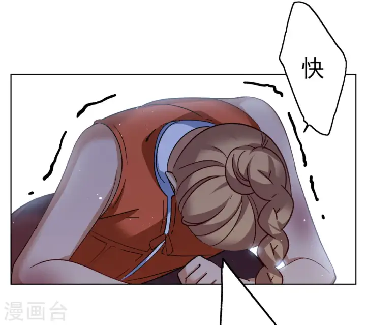 漫画《她来了，请趴下》第291话 我来送你去死1第24张图