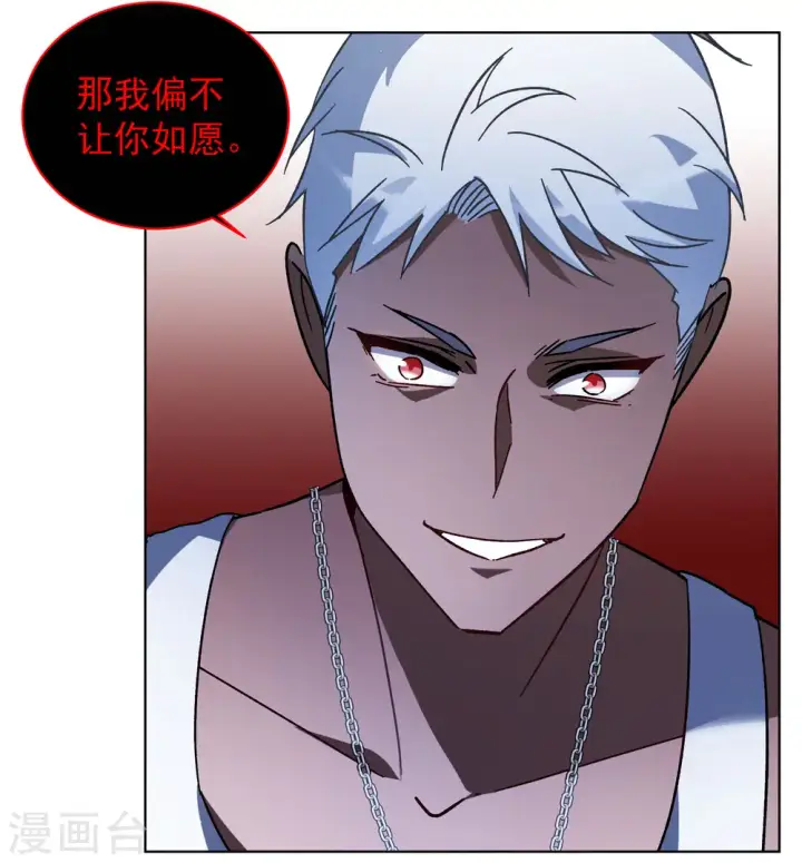 漫画《她来了，请趴下》第291话 我来送你去死1第27张图