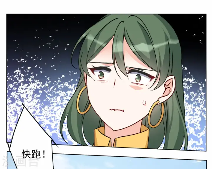 漫画《她来了，请趴下》第291话 我来送你去死1第3张图
