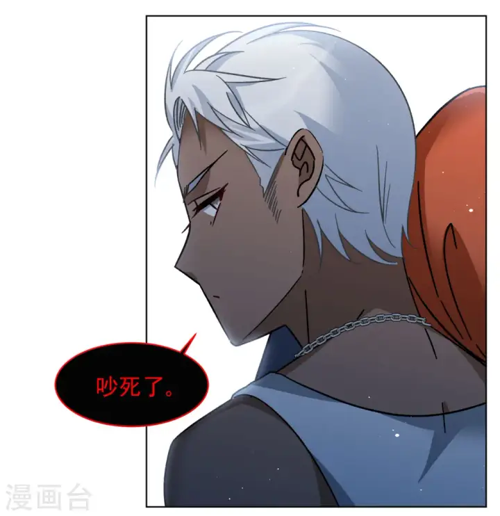 漫画《她来了，请趴下》第292话 我来送你去死2第10张图