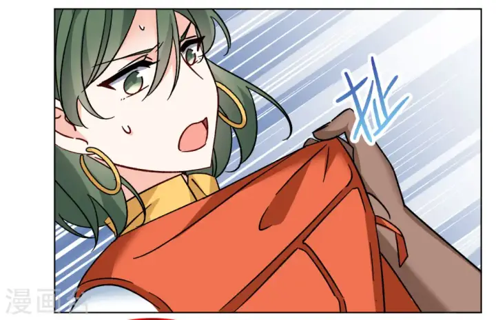 漫画《她来了，请趴下》第292话 我来送你去死2第12张图