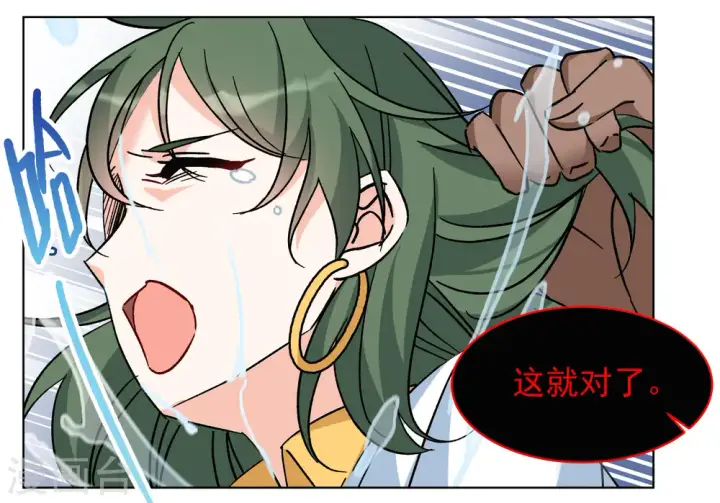 漫画《她来了，请趴下》第292话 我来送你去死2第20张图