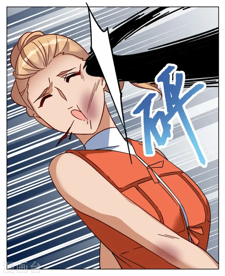 漫画《她来了，请趴下》第292话 我来送你去死2第3张图