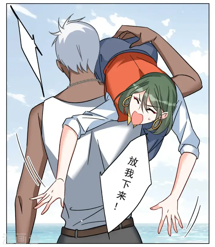 漫画《她来了，请趴下》第292话 我来送你去死2第9张图