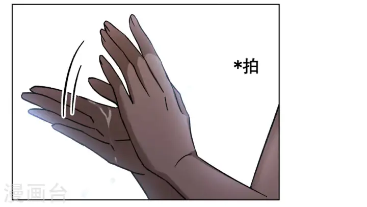 漫画《她来了，请趴下》第293话 我来送你去死3第11张图