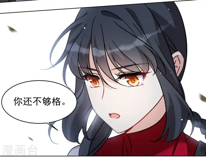 漫画《她来了，请趴下》第293话 我来送你去死3第28张图
