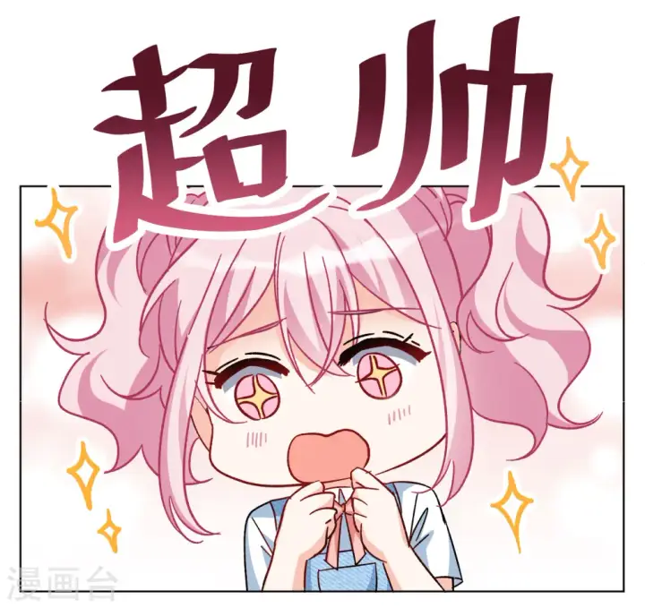 漫画《她来了，请趴下》第293话 我来送你去死3第29张图