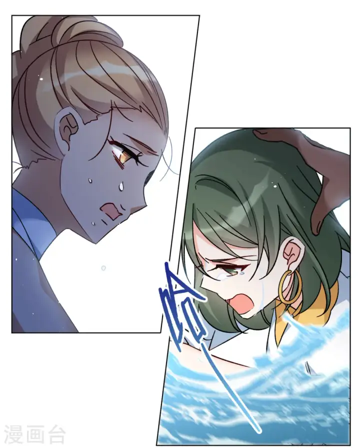 漫画《她来了，请趴下》第293话 我来送你去死3第3张图