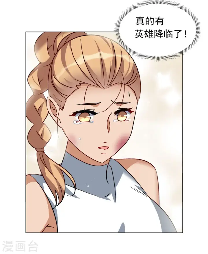 漫画《她来了，请趴下》第293话 我来送你去死3第31张图