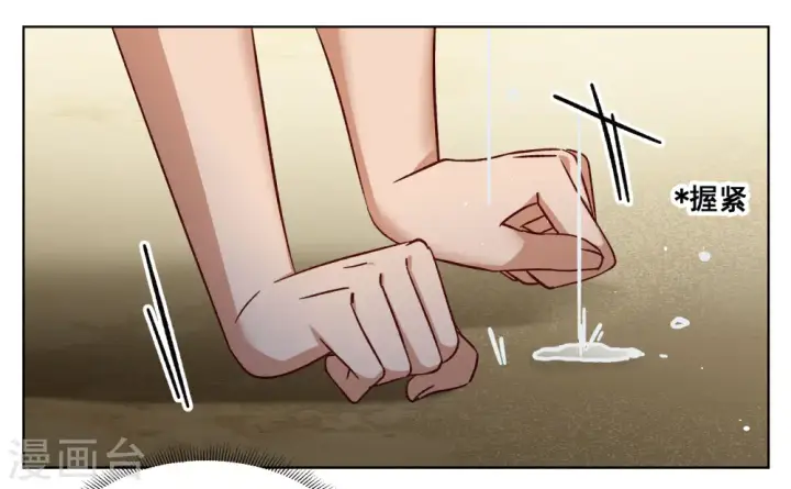 漫画《她来了，请趴下》第293话 我来送你去死3第4张图