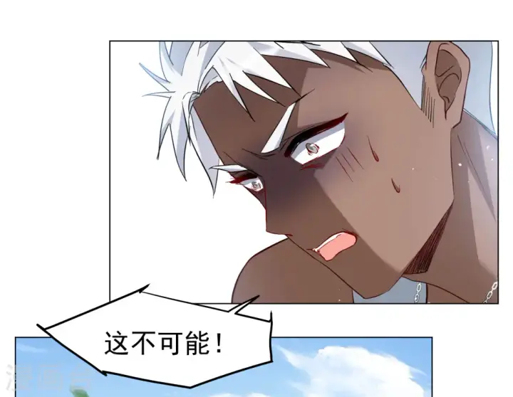 漫画《她来了，请趴下》第294话 戏耍1第20张图