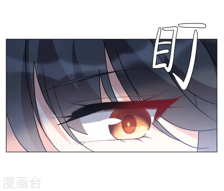 漫画《她来了，请趴下》第295话 戏耍2第21张图