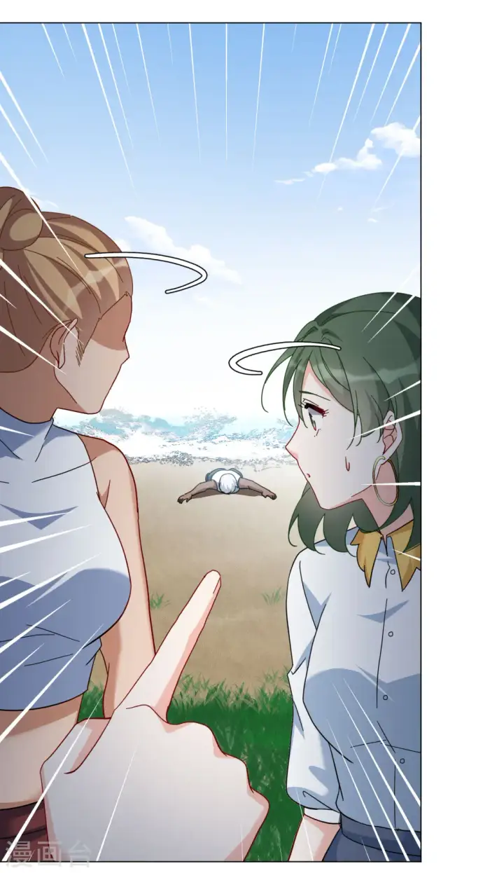 漫画《她来了，请趴下》第296话 戏耍3第28张图