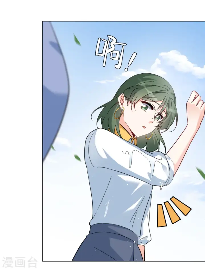 漫画《她来了，请趴下》第297话 劫后余生1第16张图