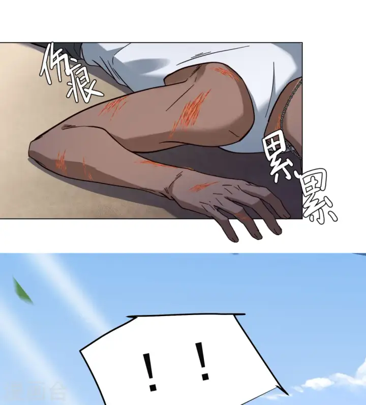漫画《她来了，请趴下》第297话 劫后余生1第3张图